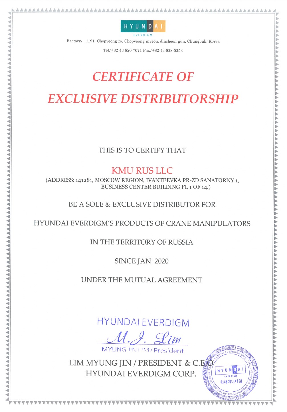 сертификат HKTC